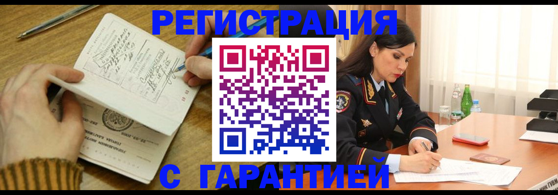 форма 3 в Снежинске